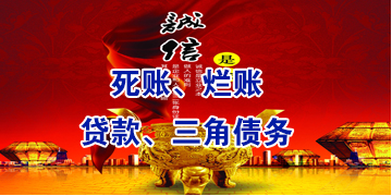 北湖要债公司