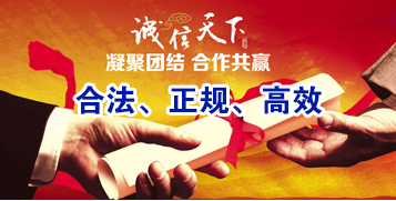 北湖讨账公司
